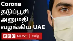 corona vaccine