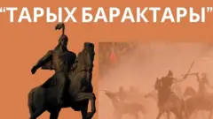 Манастын эстелиги