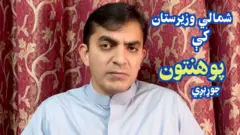 محسن دوړ