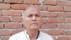 బిహార