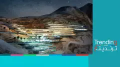 مدينة نيوم