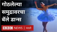 डान्स