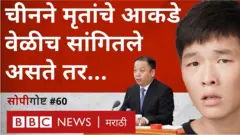 चीन