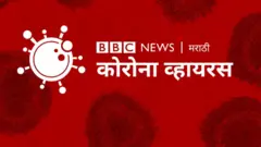 कोरोना