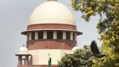 સુપ્રીમ કોર્ટ