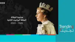 مراسم تشييع جثمان الملكة إليزابيث الثانية وترتيبات جنازتها الرسمية