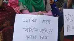 ক্যাম্পাসে বিক্ষোভ
