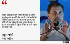 राहुल गांधी