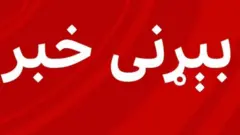 خبر