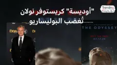 bbc