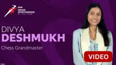 திவ்யா தேஷ்முக்