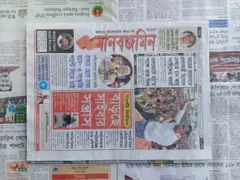 মানবজমিন