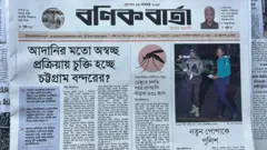 বণিক বার্তা