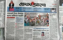 প্রথম আলো