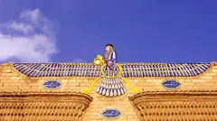 ኢራን