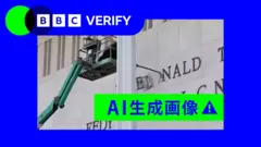 ケネディ・センターのAI生成動画に、その旨とBBCヴェリファイのロゴを掲載した画像