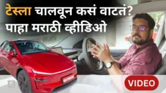 Tesla Model Y driven in India