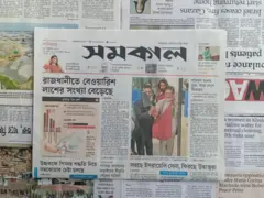 সমকাল