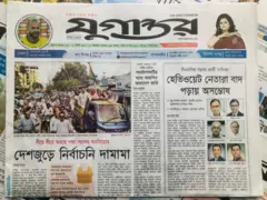 যুগান্তর