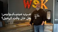 العرب في مينيابوليس