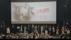 《自殺通告》包場觀影活動，在銀幕前方有多名電影工作人員包括導演及演員。