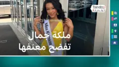 ملكة جمال كانساس