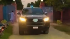 پاکستان