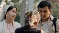 Эгизбаев тууралуу тасма