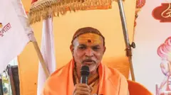 अविमुक्तेश्वरानंद सरस्वती