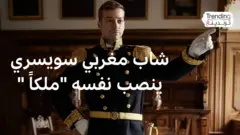 bbc