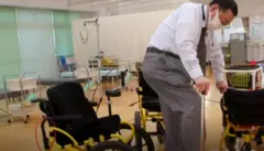 వీల్ చెయిర్