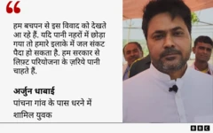 अर्जुन धाबाई