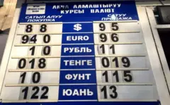 Доллардын баасы 105 сомдон ашкан учур болду. Сүрөт 24-февралда тартылган