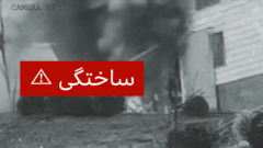 راستی‌آزمایی بی‌بی‌سی فارسی؛ ویدیوی ساختگی انفجار زندان اوین که هم وزیر خارجه اسرائیل و هم سایت قوه قضائیه ایران منتشر کردند