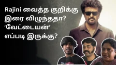 ரசிகர்கள் கூறுவதென்ன?