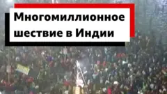 Кумбха мела: миллионы людей стекаются на фестиваль в Индии