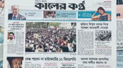 কালের কণ্ঠ