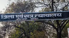 
यूपी के बांदा ज़िले की एक विशेष पॉक्सो अदालत ने नाबालिगों से यौन हिंसा के मामले में राम भवन और उसकी पत्नी को फांसी की सजा सुनाई
