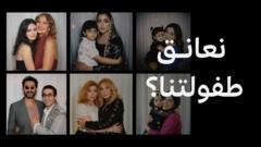 طفل يعانق نفسه