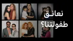 صور للمشاهير وهم يشاركون في الترند