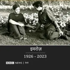 इमरोज़ के साथ अमृता प्रीतम