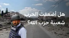 هل تضعف أثمان الحرب قبضة حزب الله على حاضنته؟