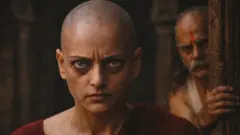 मन पिशाच चित्रपटातील एक दृष्य