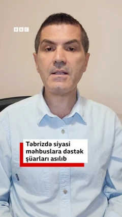 İran