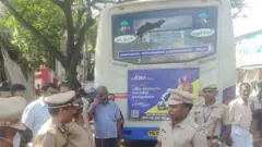 புதுவை முழு அடைப்பு