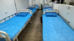 ፕላስቲክ ሰርጀሪ የሚሰሩ ሆስፒታሎች አልጋ
