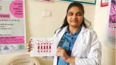 Meenakshi Gupta afise igicapo c'ibere cerekana inzira akurikiza mu gupima mu cumba ciwe kw'ivuriro ry'i Vapi