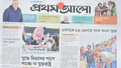 প্রথম আলো