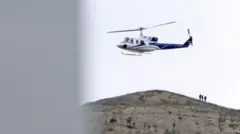 هلیکوپتر رئیسی