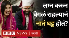 लग्न 